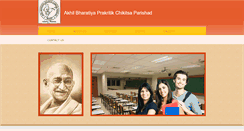 Desktop Screenshot of abpcp.org